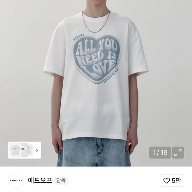 애드오프 반팔