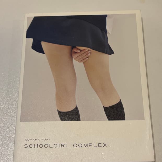 아오야마 유키-Schoolgirl Complex