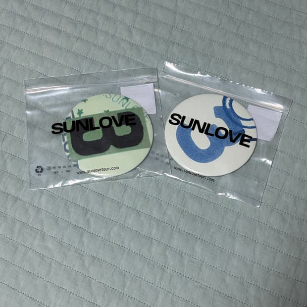 썬러브 3주년 뱃지