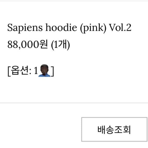 빨간스쿨 사피엔스 후드 핑크