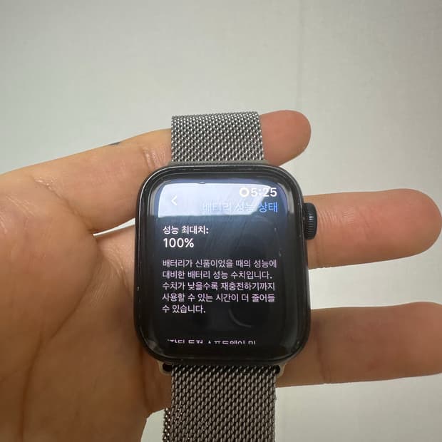 [배터리 효율 100% S급] 애플워치 SE2 44mm 미드나이트 GPS