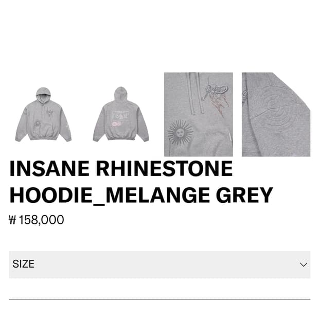 인세인개러지 라인스톤 후드티 멜란지 그레이