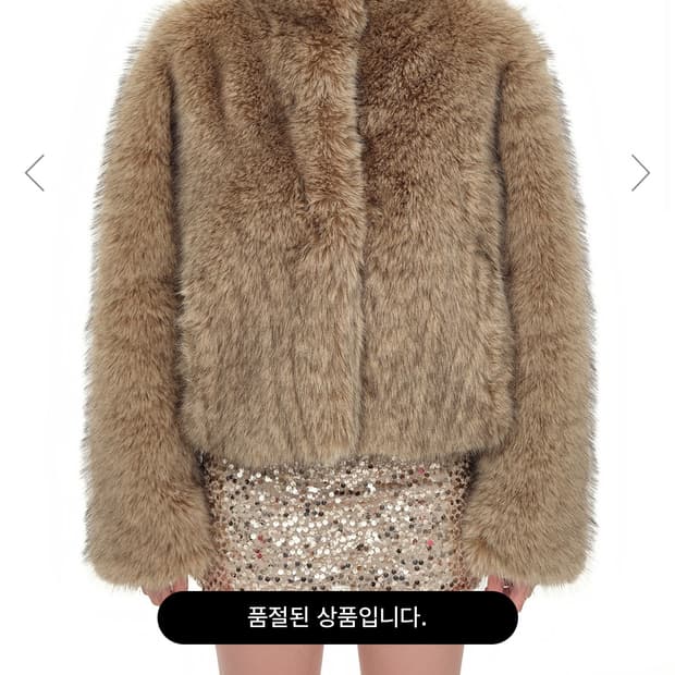 toomuchtax 투머치택스 퍼자켓 베이지