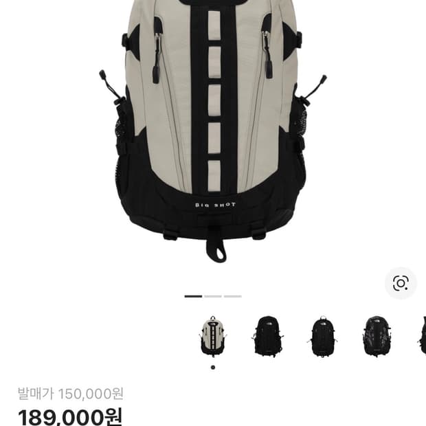 노스페이스 빅샷 라이트그레이