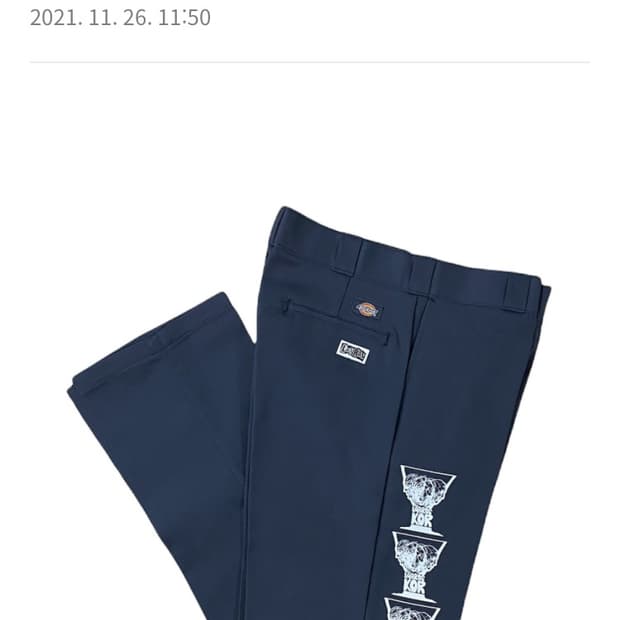 라브로스 디키즈874