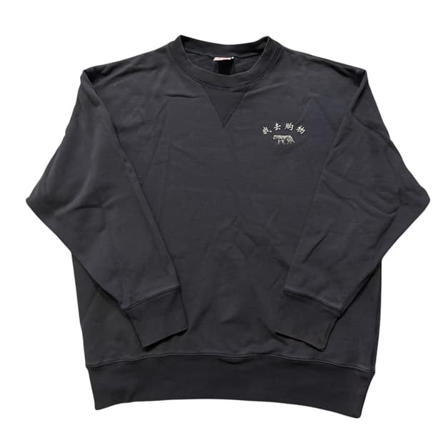 Freak's Store (프릭스스토어) 맨투맨