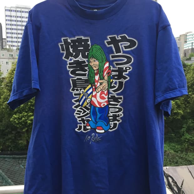 00s No Rules Japanese Skate