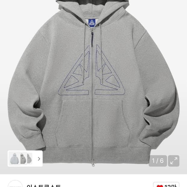 이스트쿤스트 후드집업 (세븐틴 원우, 보넥도 손민수)