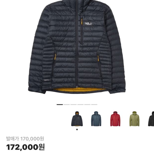 랩 마이크로라이트 알파인자켓 벨루가