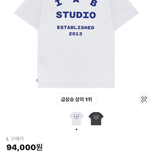 아이앱 스튜디오 26 아이앱 티셔츠 화이트 네이비L