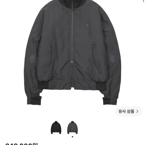 산산기어 봄버 자켓