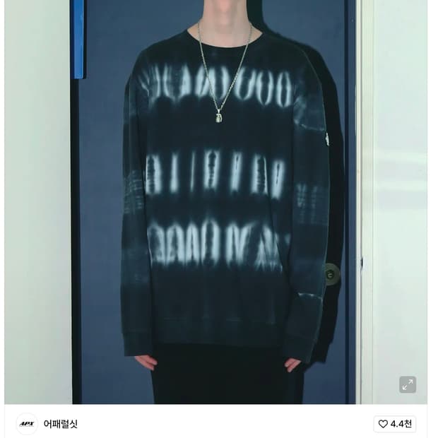 어패럴싯 워싱 스웻 맨투맨 L 가단 63cm