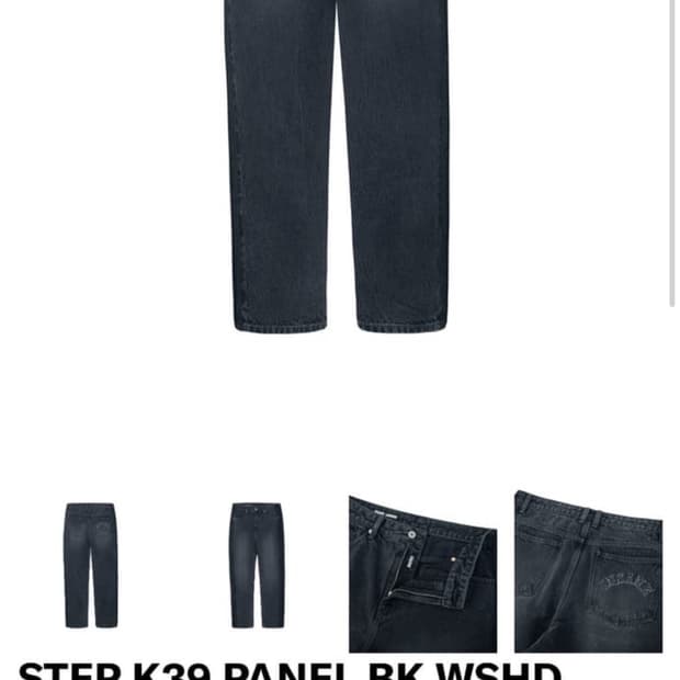 인세인 개러지 k39데님 L사이즈