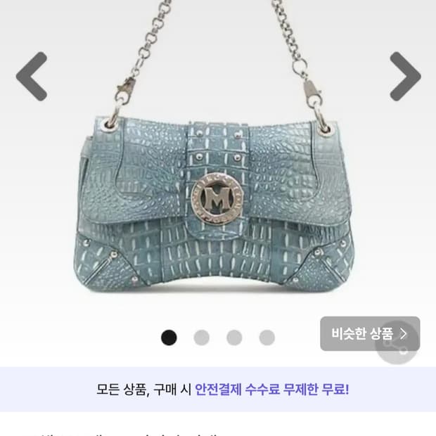 구해요)) 메트로시티 숄더백