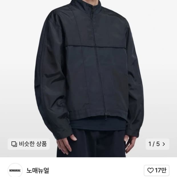 노매뉴얼 S.P.C 나일론 자켓 블랙