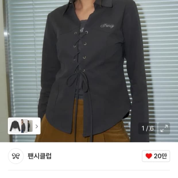 네스티팬시클럽 웨스턴 셔츠 차콜