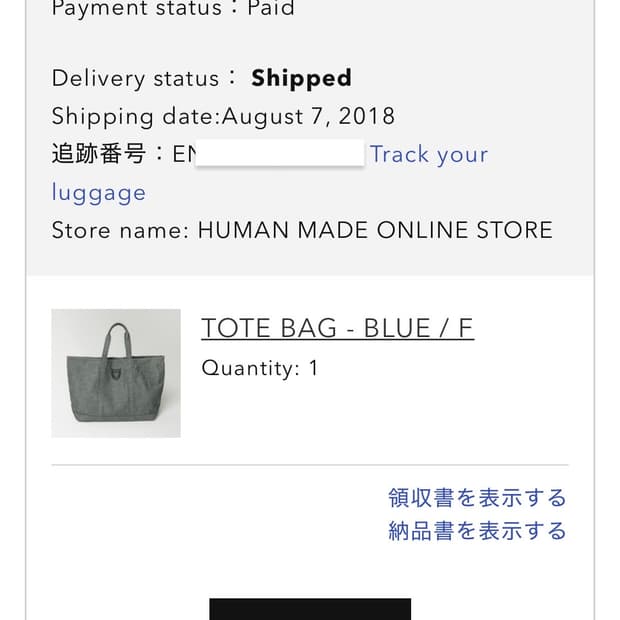 휴먼메이드 헤링본 토트백