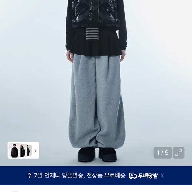 무신사 스탠다드 여성용 글로시 패딩 베스트 L