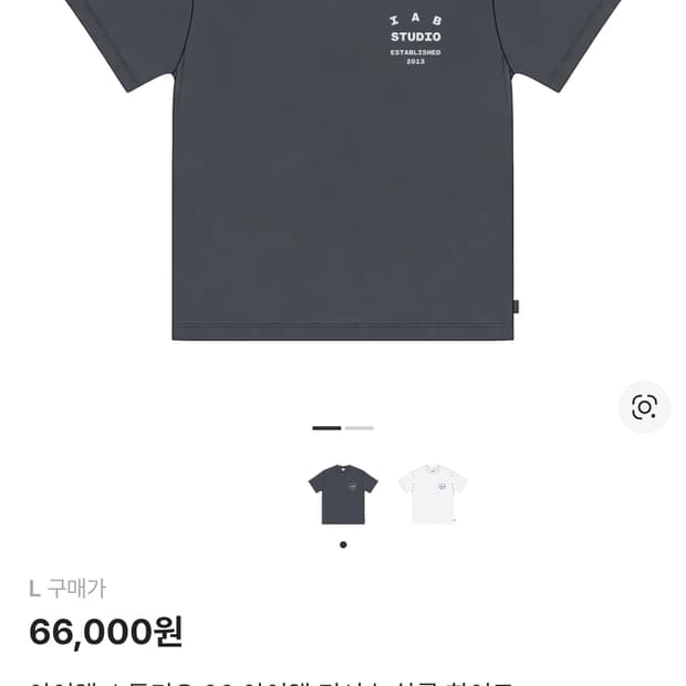 (새상품)아이앱스튜디오 26 반팔티셔츠 (차콜,화이트)