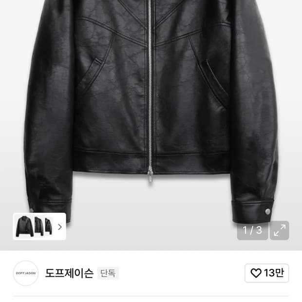 도프제이슨 가죽자켓
