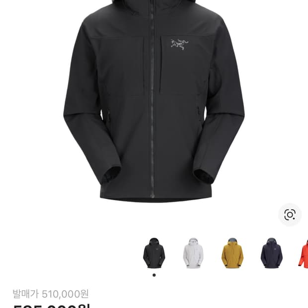 아크테릭스 감마 MX 후디 블랙 M