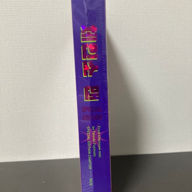 체인소맨 스페셜 에디션