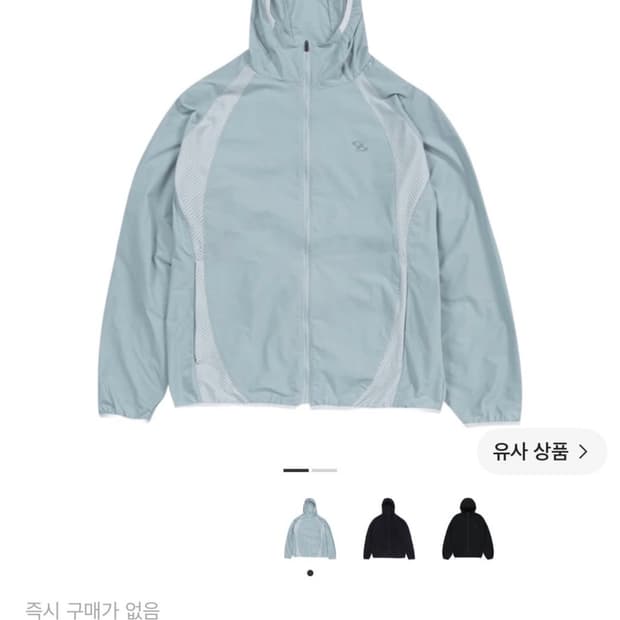 급전!!)산산기어 메쉬 자켓 스카이블루 22ss