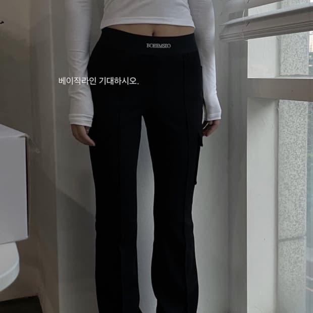 보헤미안서울 자카드 밴드 포켓 팬츠 M 자카드팬츠