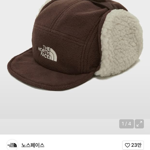 NE3CP63B 플리스 이어머프 캡 코코아 브라운