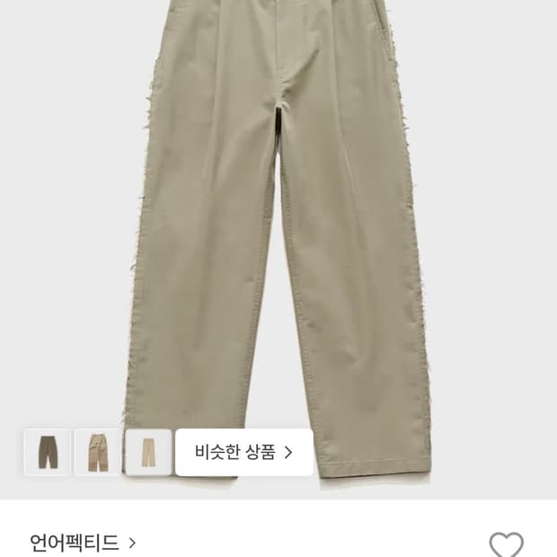 [언어펙티드]RAW EDGE CHINO PANTS (베이지) _ S사이즈