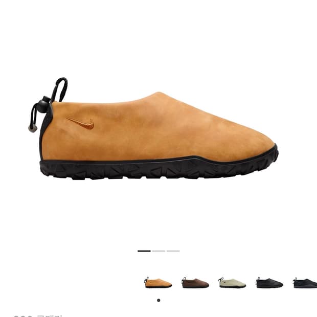 나이키 acg 목 프리미엄 러셋