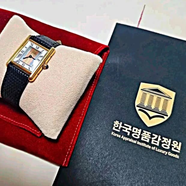 (겨울 시즌 할인) 까르띠에 머스트 탱크 트리니티 버메일 남여공용 LM