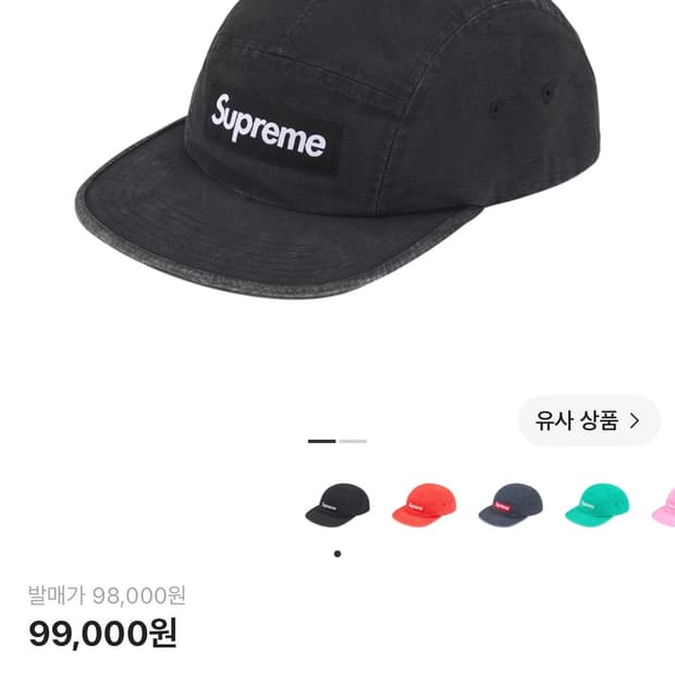 슈프림 캔버스 캠프캡 블랙 - 26SS