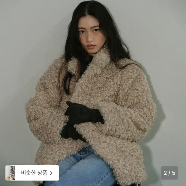 블랭크공삼 싱글 퍼코트 베이지