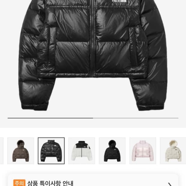 노스페이스 화이트라벨 눕시 숏 자켓