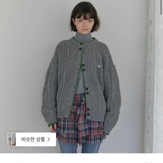 노컨텐츠 가디건