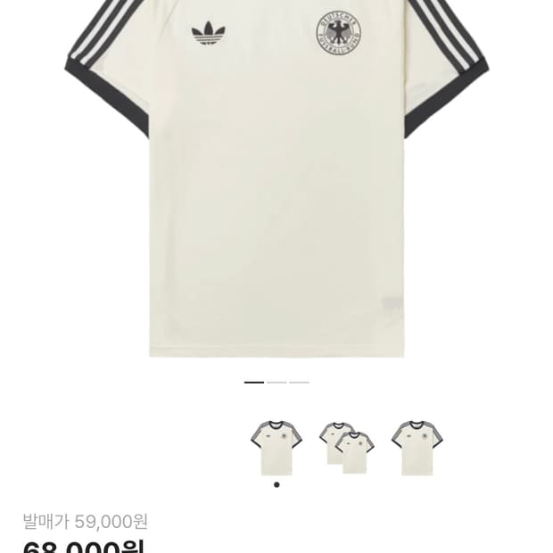 아디다스 독일 아디컬러 클래식 반팔