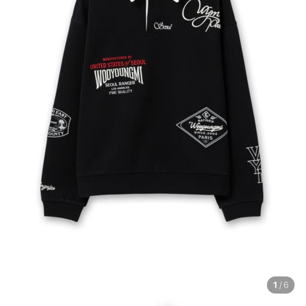 우영미25 스웻맨투맨