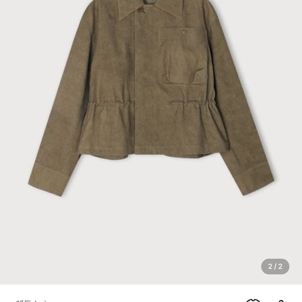 에토스 트윌자켓