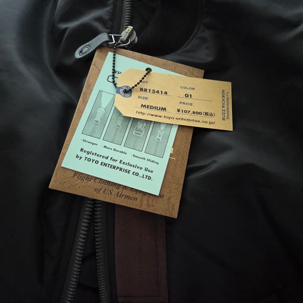 버즈릭슨 ma-1 윌리엄깁슨 M > L 교환