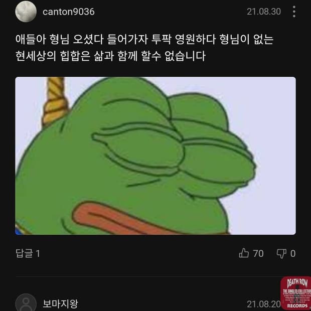 결제창