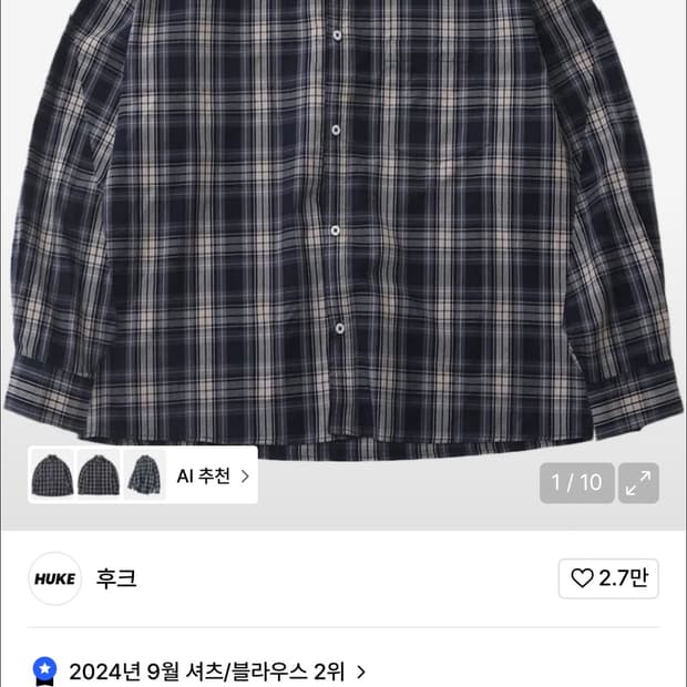 후크 빈티지 워싱 네이비 체크셔츠