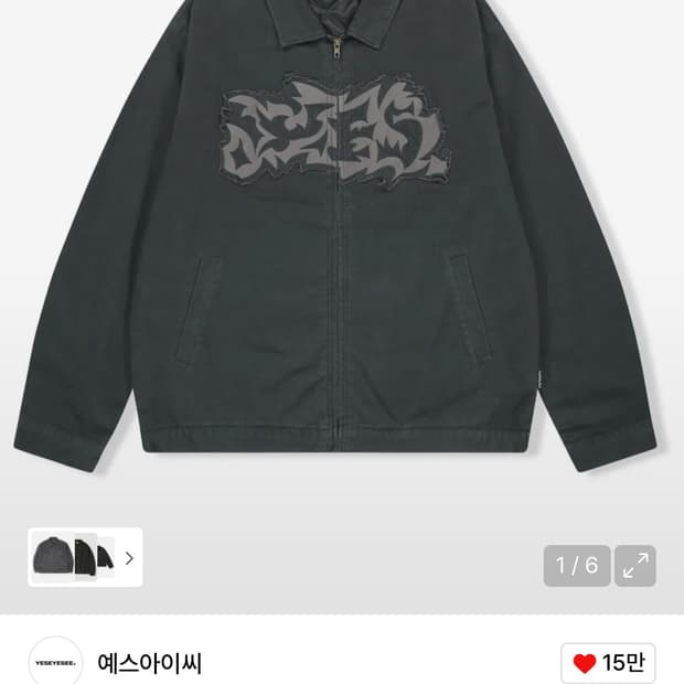 예스아이씨 자켓 S