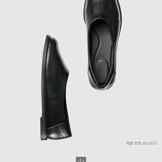 삽니다) 유니클로 스퀘어플랫슈즈 225