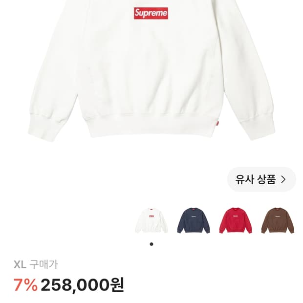 슈프림 맨투맨 XL
