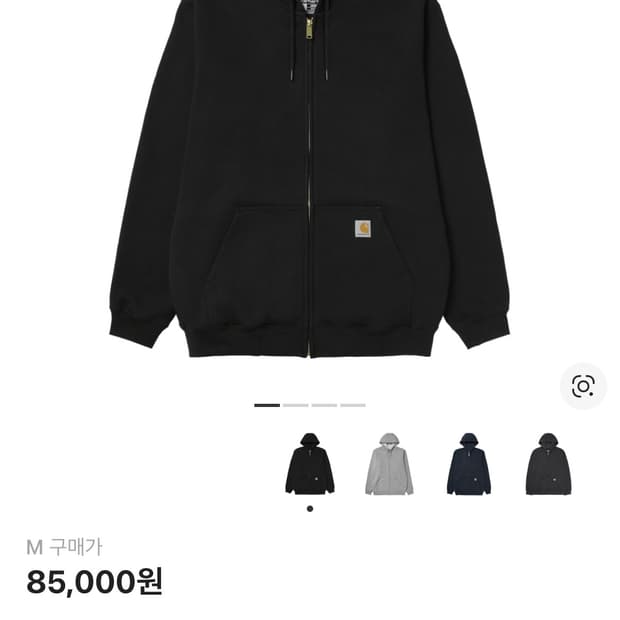 칼하트 루즈 핏 미드웨이트 레귤러 풀 집 스웨트셔츠 블랙