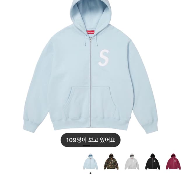 슈프림 s로고 후드 집업 라이트 블루 (s)