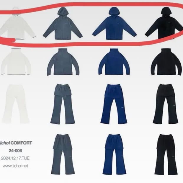 구해요) 지초이 플리스 24-006 후드집업