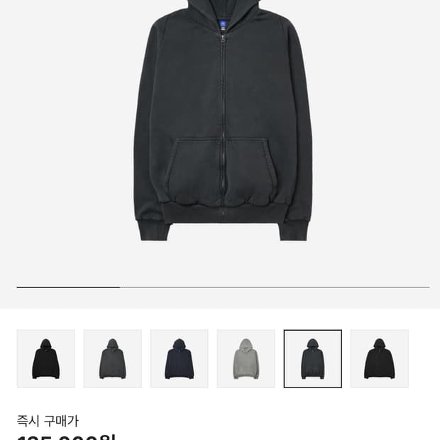 이지갭 후드집업 포에틱 블랙