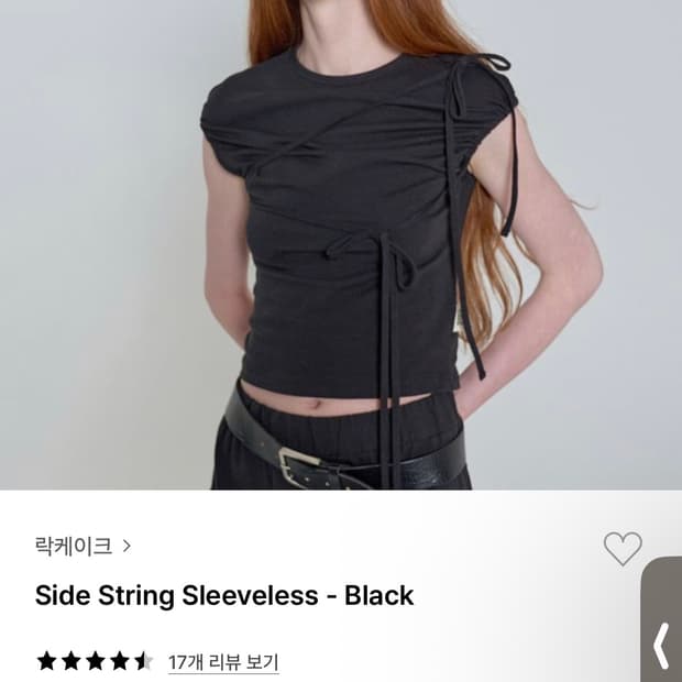 락케이크 side string sleeveless 나시 블랙